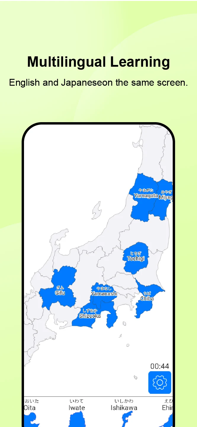 Japan Map Puzzle screenshot